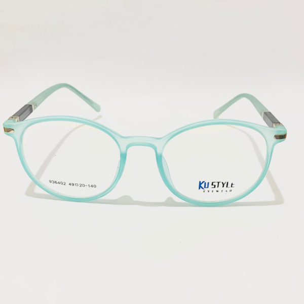 Matte Green Eyeglass